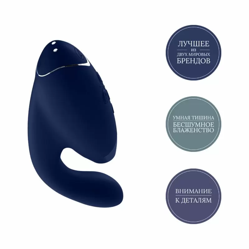 Бесконтактный стимулятор клитора Womanizer Duo Blueberry (Синий): 22 режима работы, АБС/силикон