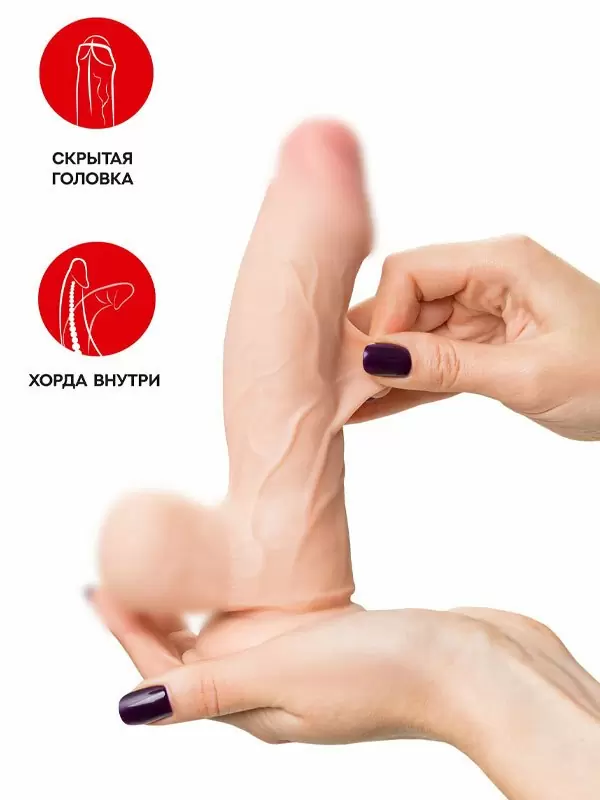 Реалистичный фаллоимитатор My Treasure, 18,5 см, TPE, телесный