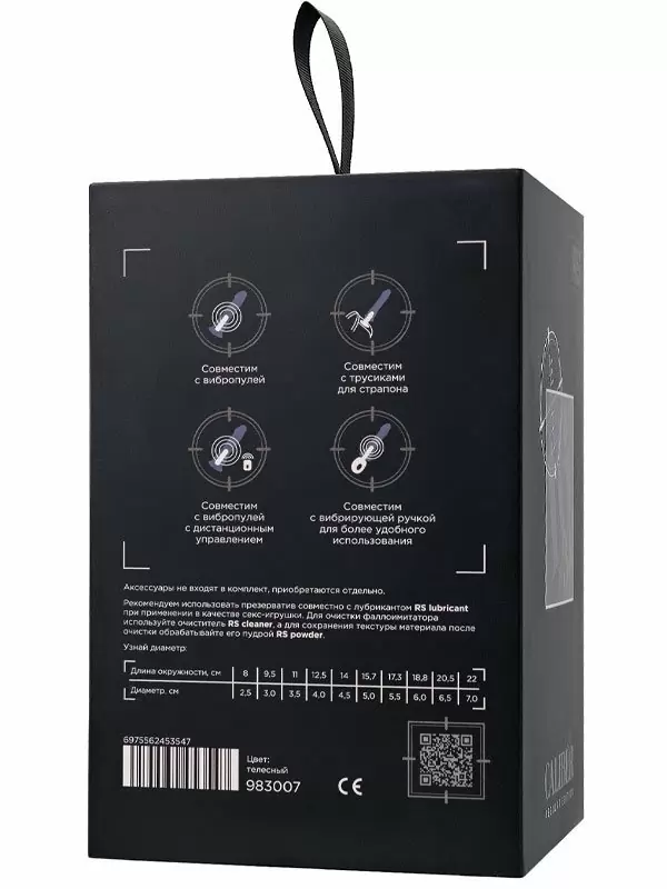 Реалистичный фаллоимитатор TOYFA RealStick CALIBER, 16 см, ПВХ