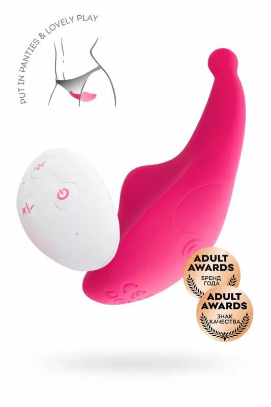 Розовый клиторальный вибратор в трусики JOS Pansy. 8 см, 10 режимов вибрации, 3 скорости