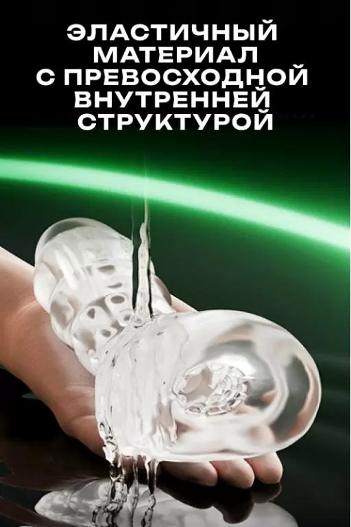 Инновационный мастурбатор Warrior с пенетрацией и массажем бусинами, Amovibe