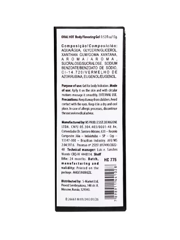Оральный гель Hot Flowers Oral Hot со вкусом тутти-фрутти, 15 мл
