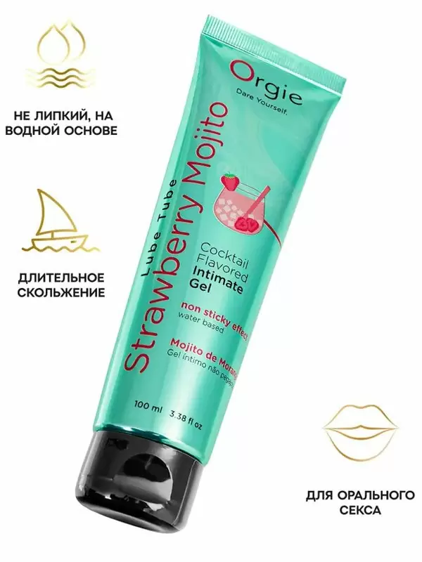 Интимный гель Orgie Lube Tube на водной основе, со вкусом клубничного мохито,100 мл