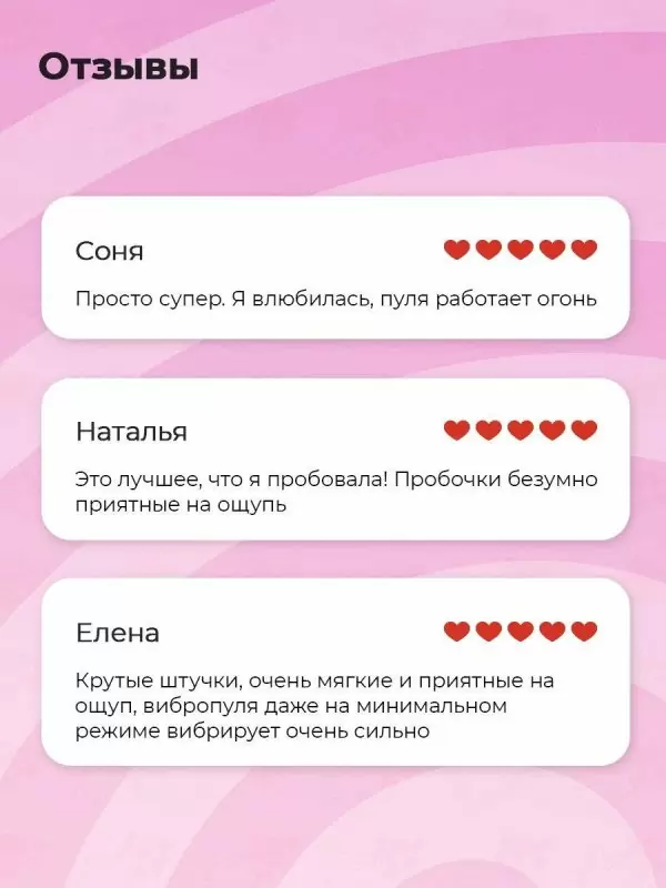 Набор анальных пробок + вибропуля (чёрный)