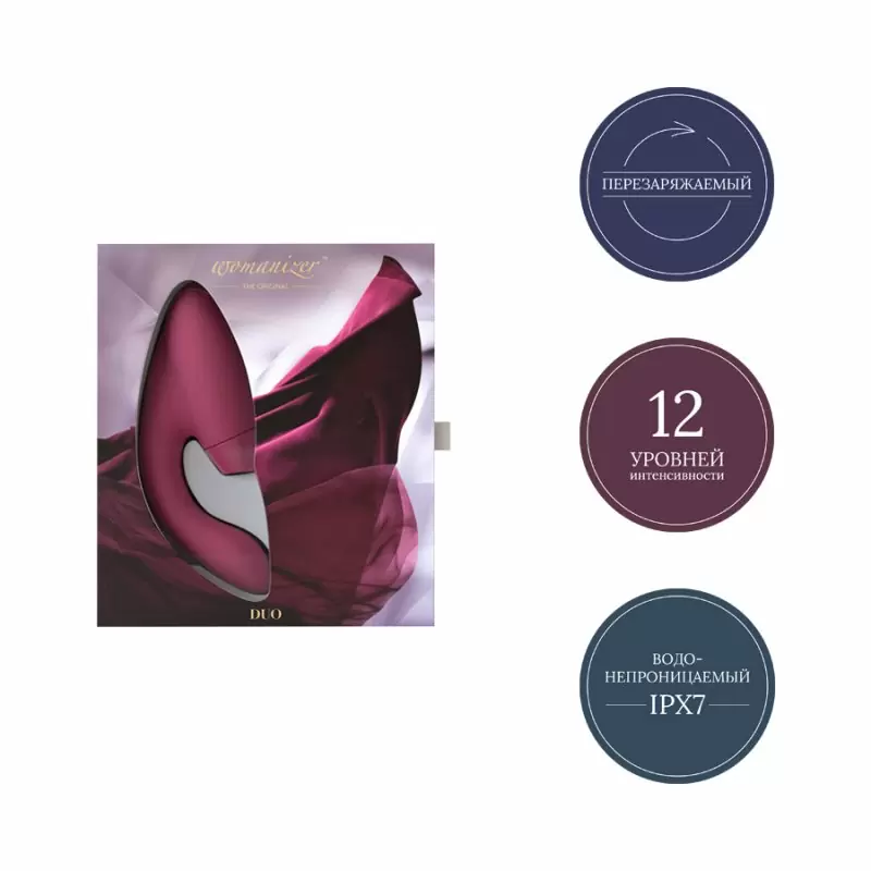 Стимулятор двойного действия Womanizer Duo с инновационной технологией Smart Silence - красный