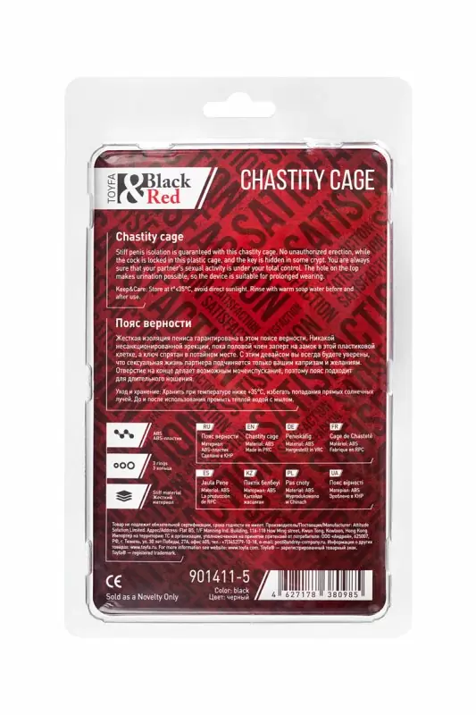 Пояс верности на пенис Black & Red by Toyfa. ABS, черный, 10 см.