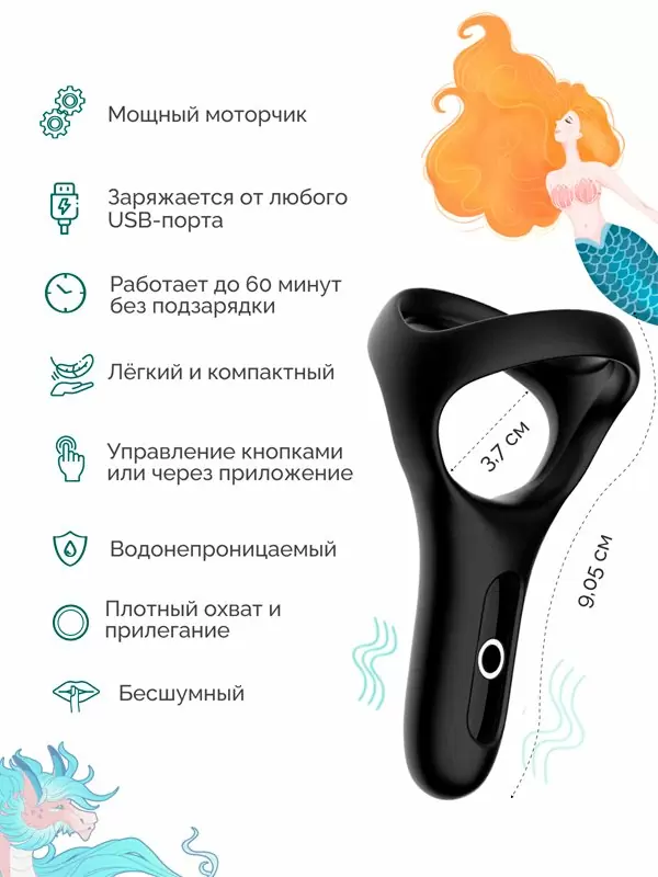 Мультифункциональное эрекционное виброкольцо Magic Motion Rise, диаметр 3,7 см, силикон, черное