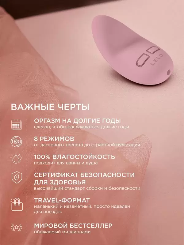 Ароматизированный стимулятор клитора Lelo Lily 2, 8 режимов, силикон, лавандовый 