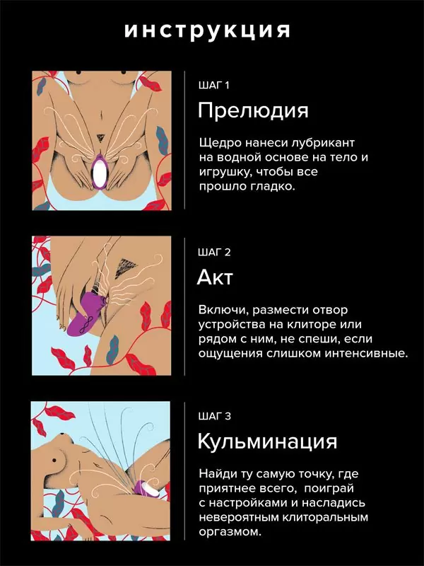 Звуковой стимулятор клитора Lelo Sona 2, 11,5 см, силикон, розовый