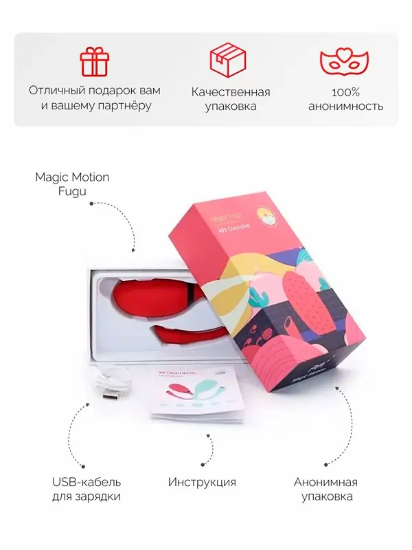 Оригинальное виброяйцо Magic Motion Fugu, 21 см, в форме рыбы фугу, красный