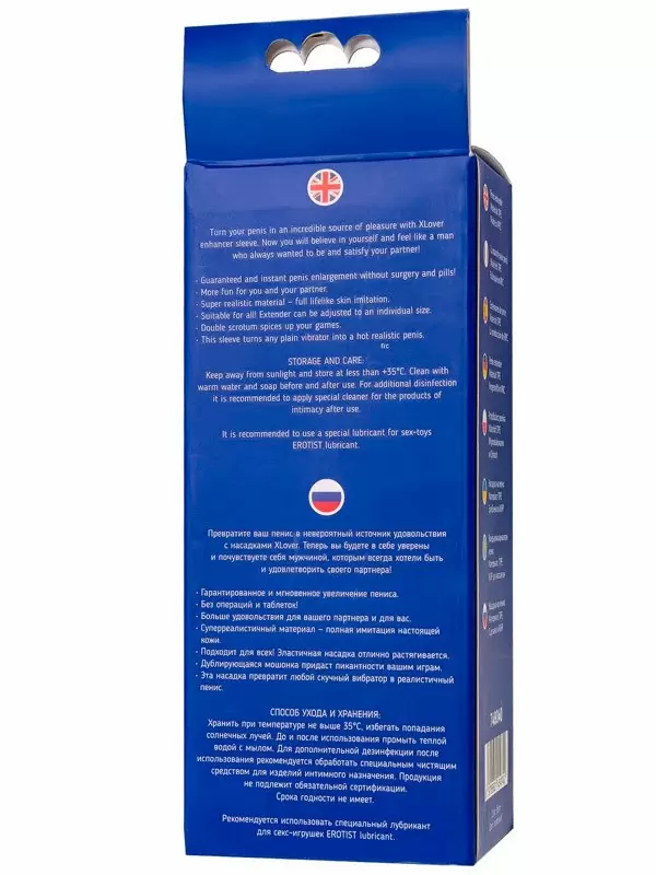 Реалистичная насадка-удлинитель TOYFA XLover, с мошонкой, 16 см, TPE, телесный