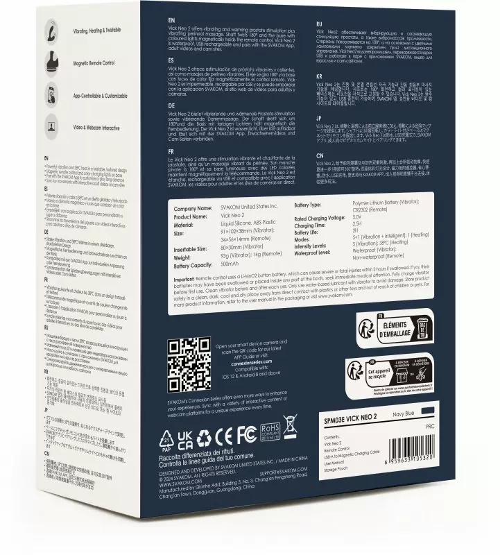 Интерактивный вибромассажер простаты и промежности SVAKOM VICK NEO 2, управление через приложение, с нагревом, 10 режимов работы, 8 см