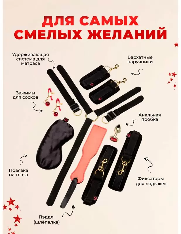 Адвент-календарь Lovehoney Couple’s Advent Calendar 2025, 24 предмета