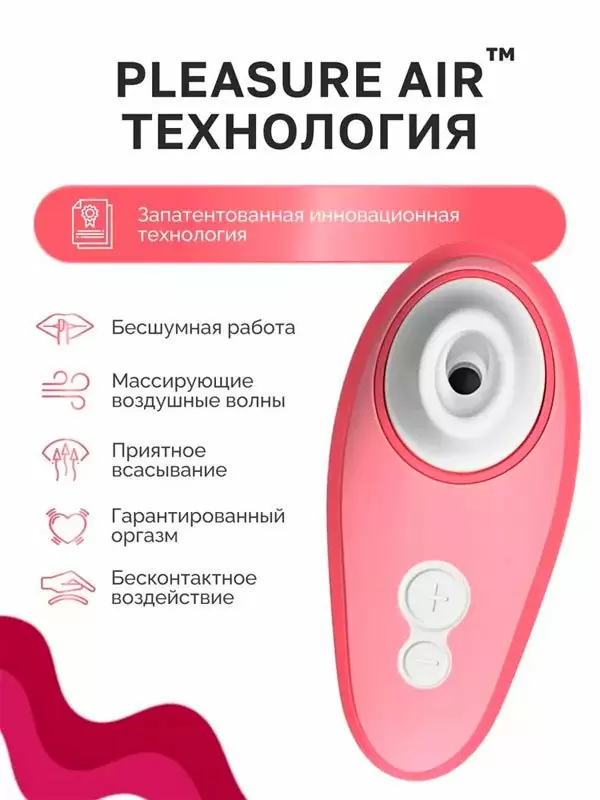 Вакуумный стимулятор клитора Womanizer Liberty 2 Vibrant rose, технология Pleasure Air, 10 см, розовый