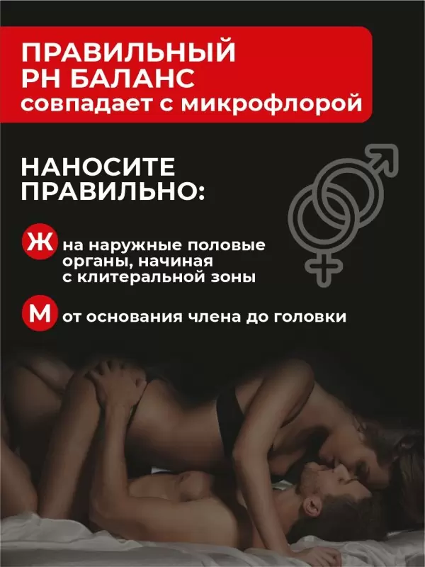 Возбуждающий лубрикант на водной основе «Джи» Easy, 75 мл