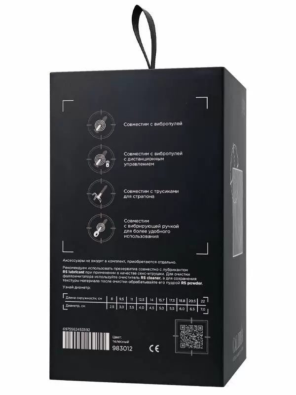 Реалистичный фаллоимитатор TOYFA RealStick CALIBER, 18 см, ПВХ