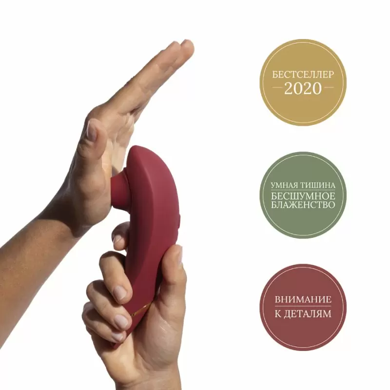 Вакуумный клиторальный стимулятор Womanizer Premium – красный