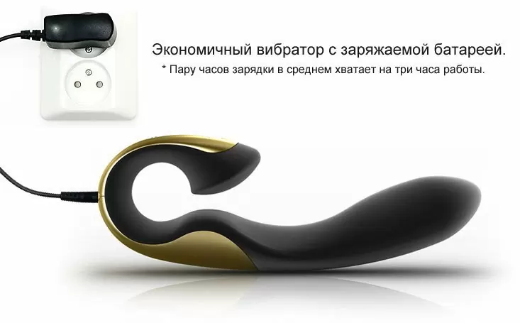 Роскошный вибратор ZINI ROAE - cherry