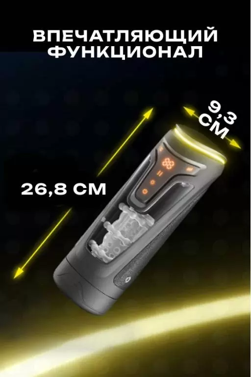 Инновационный мастурбатор Warrior с пенетрацией и массажем бусинами, Amovibe