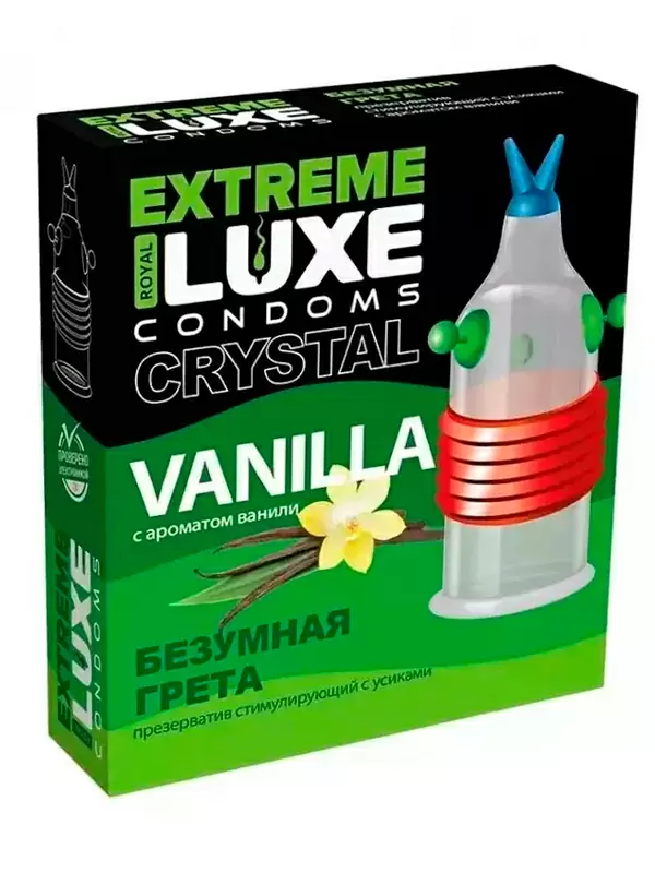 Стимулирующий презерватив Luxe Extreme Безумная Грета, ваниль, 18 см, 1 шт.