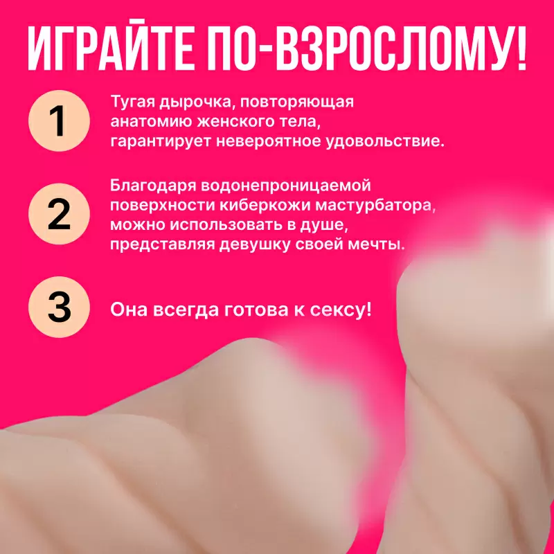 Реалистичный мастурбатор-вагина Real Woman Блондинка