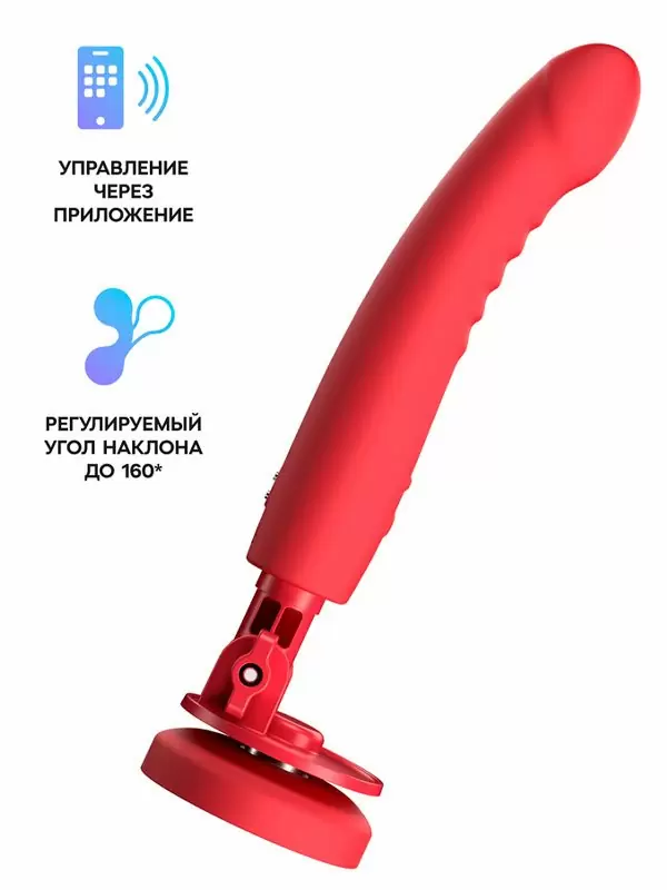 Интерактивный вибратор Lovense Mission 2, управление через приложение, 20 см, красный