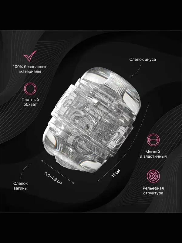 Реалистичный мастурбатор Fleshlight Quickshot Autumn Falls, 11 см, анатомия реальной актрисы, прозрачный