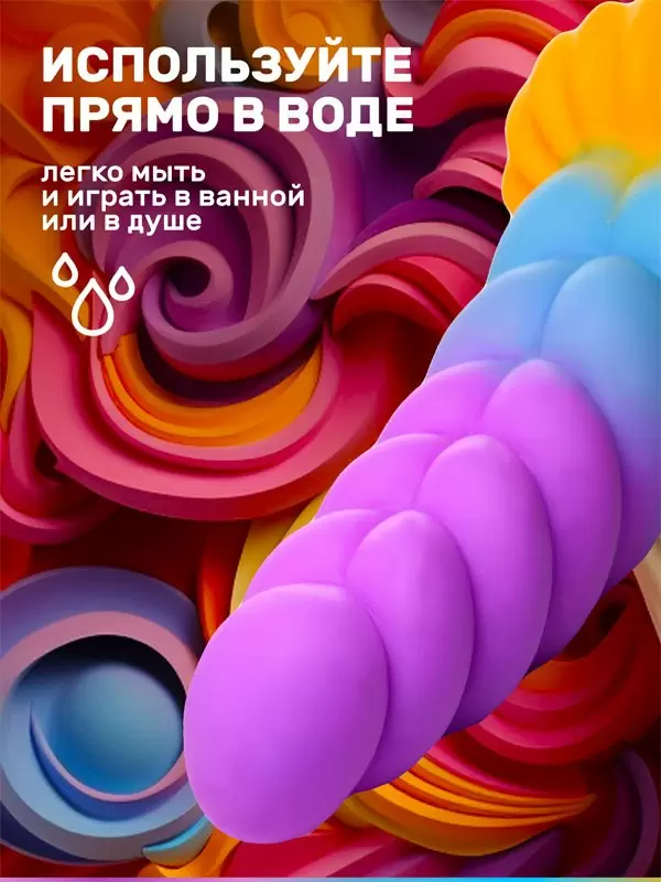 Фантазийный фаллоимитатор Creature Cocks Unicorn, 21 см, силикон