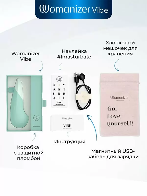 Стимулятор клитора Womanizer Vibe, 10 скоростей, технология UltraWave Vibration, цвет шалфей