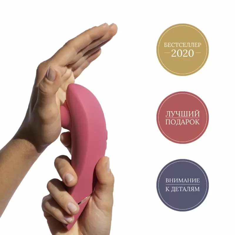 Вибратор Womanizer Premium Raspberry