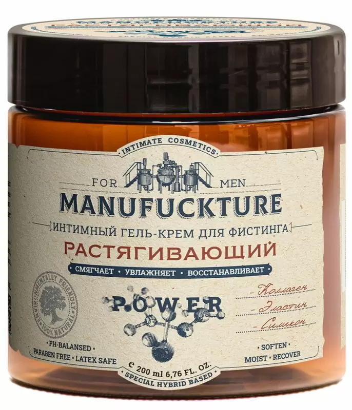 Растягивающий интимный гель-крем для фистинга MANUFUCKTURE, с коллагеном, 200 мл