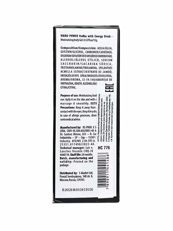 Жидкий вибратор Hot Flowers Vibro Power, водка с энергетиком, 15 мл