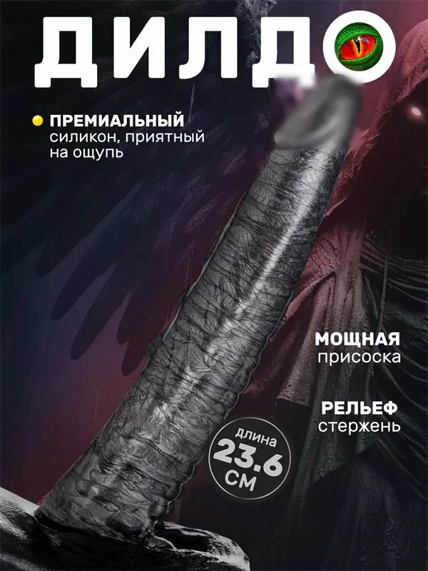 Фантазийный фаллоимитатор Creature Cocks Gargoyle rock, 23,6 см, силикон