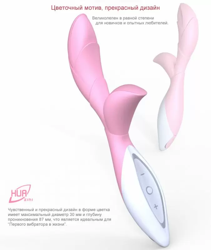 Hi Tech вибратор ZINI HUA - purple