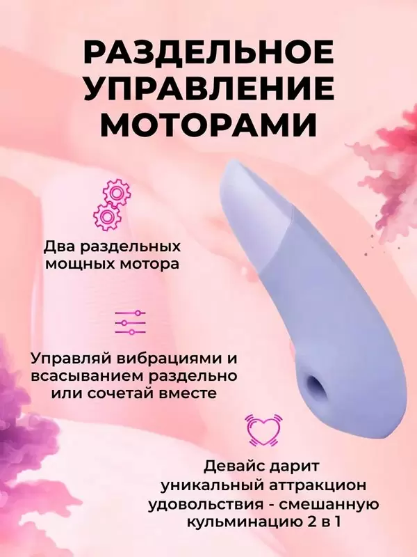 Компактный стимулятор клитора Womanizer Enhance, технология Pleasure Air, 15,8 см, сиреневый